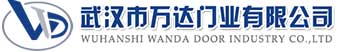 武汉市万达门业有限公司-电动卷帘门-工业门,蕉城快速卷帘门,蕉城堆积门