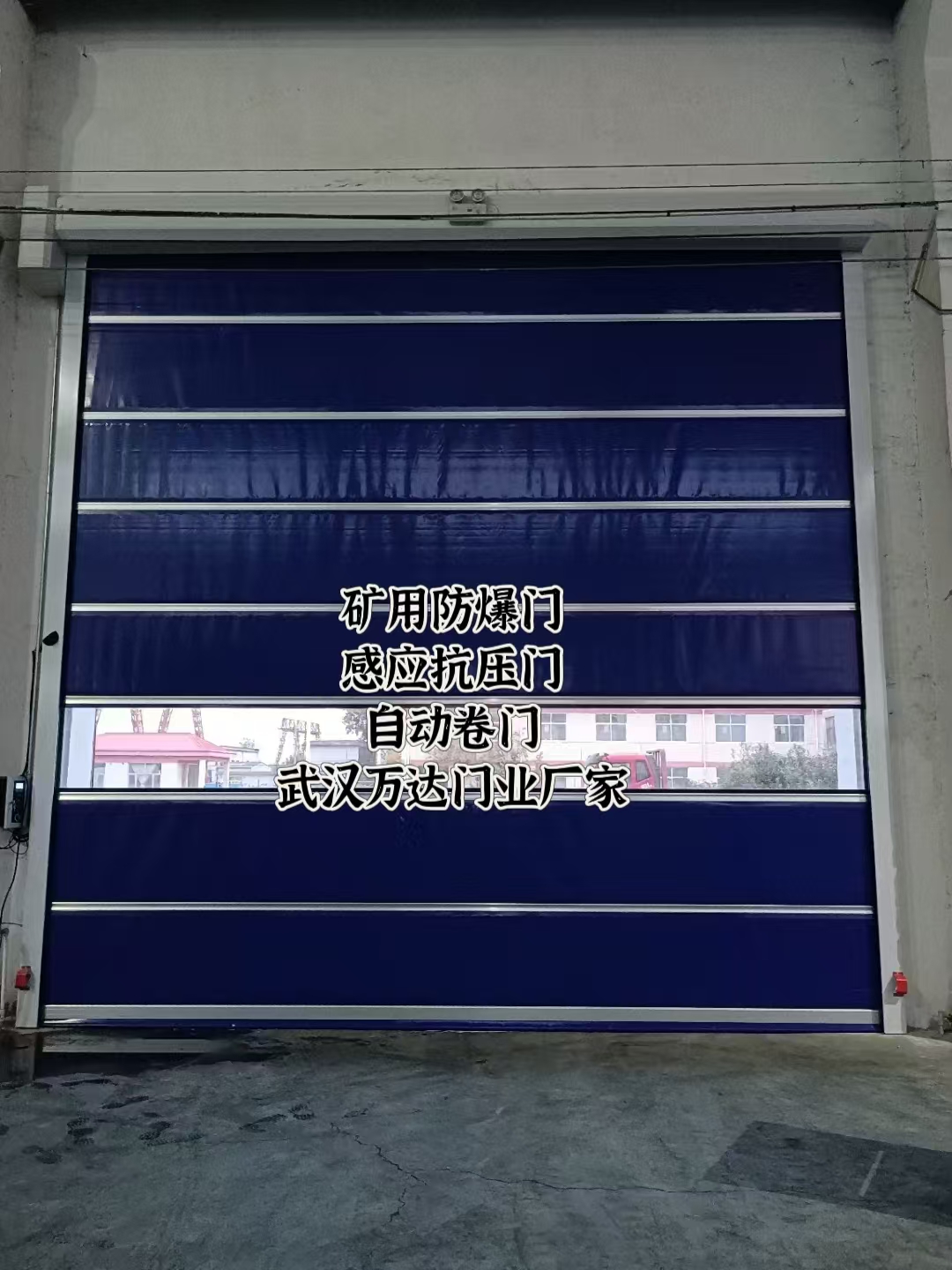 蕉城自动调节风门,感应风控风窗